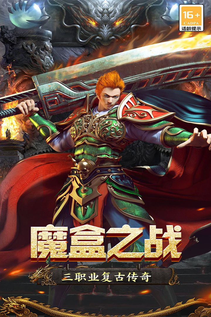 魔盒工具箱手表版