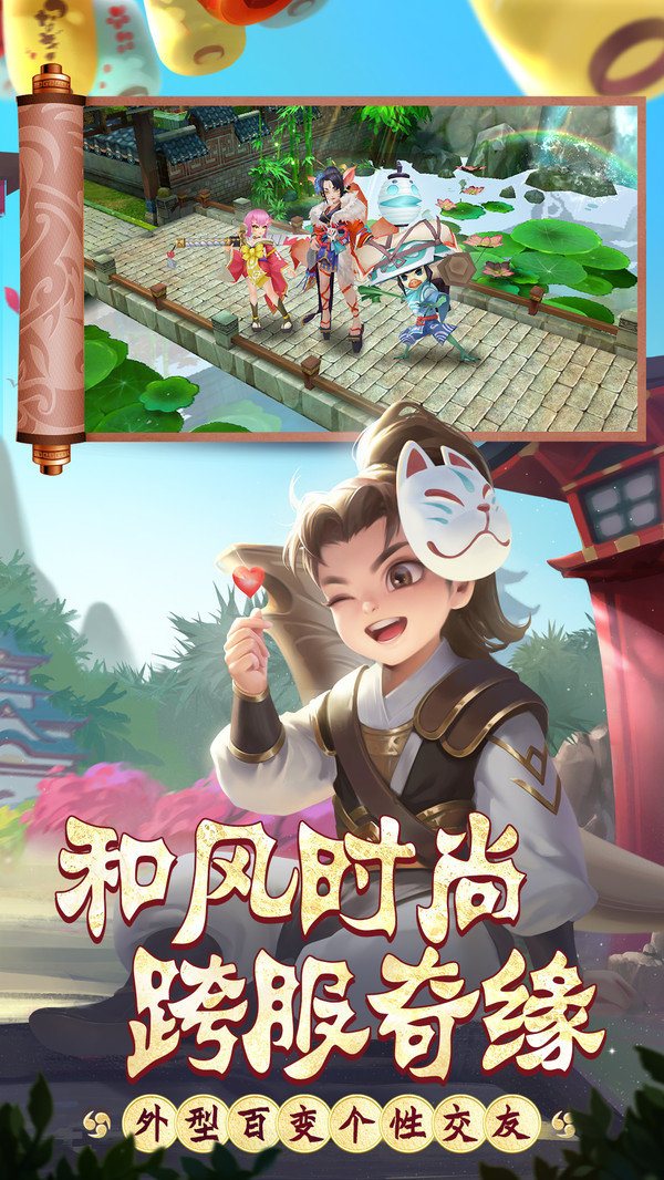 热血江湖手游官方正版