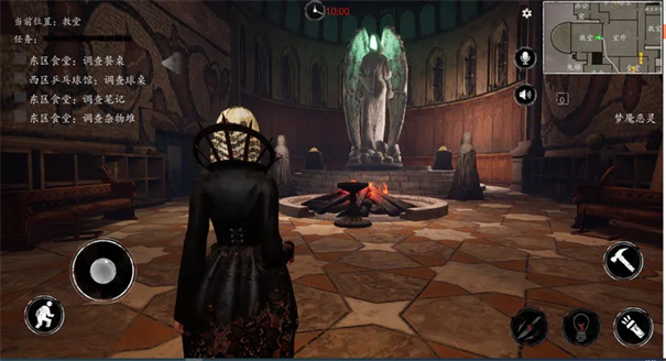 恐惧之间中文版