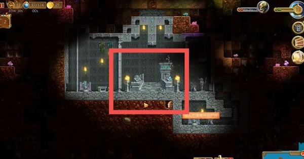 打造世界手机版