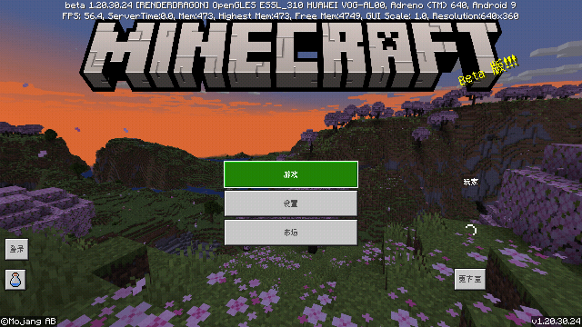 我的世界凋零风暴模组