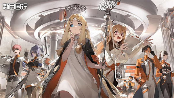 新月同行手游官网版