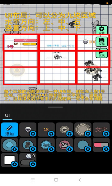 创游世界暗区突围