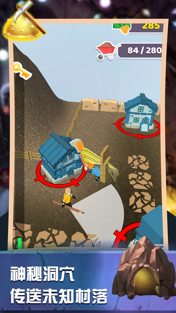 建造大师3d游戏