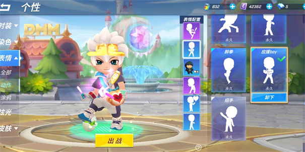 逃跑吧少年老版