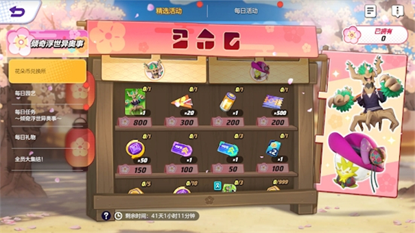 宝可梦大集结正版