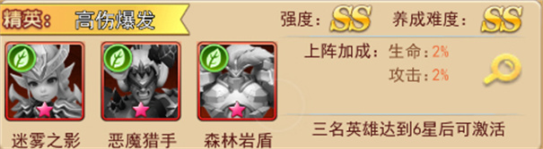 魔界军团官方版