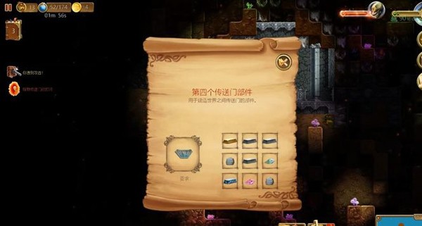 打造世界手机版