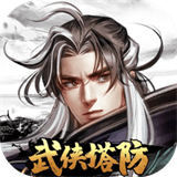 智夺军旗测试服