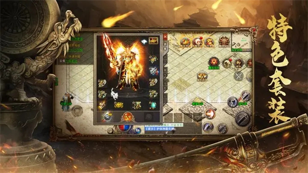 我本沉默飞扬手游