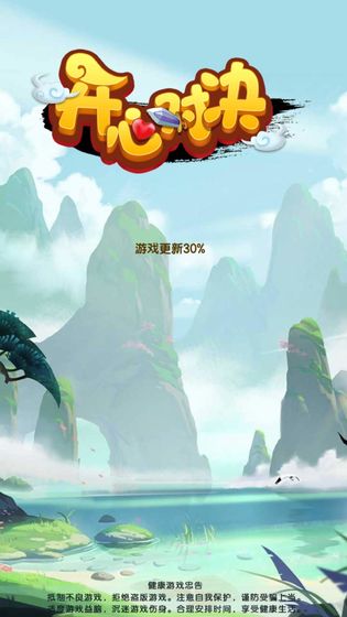开心对决游戏手机版