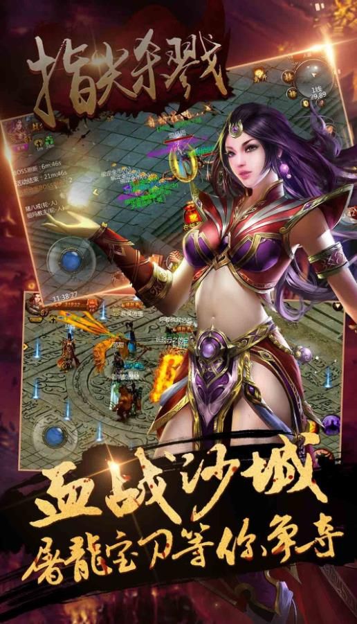 指尖杀戮手机版