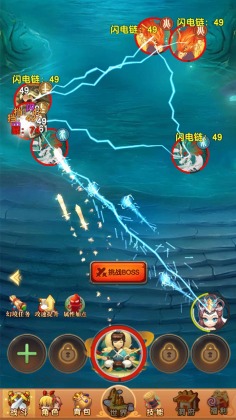 我的修仙世界测试版
