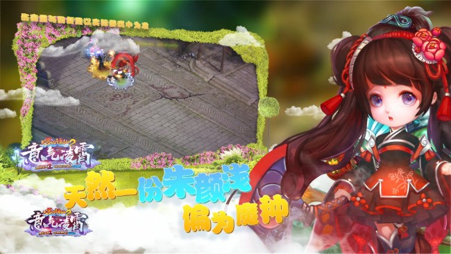 梦幻诛仙2官网版