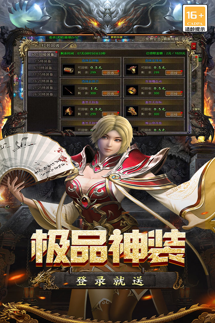 魔盒工具箱手表版