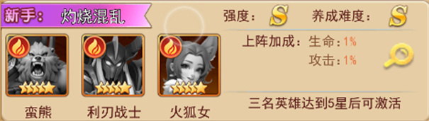 魔界军团官方版