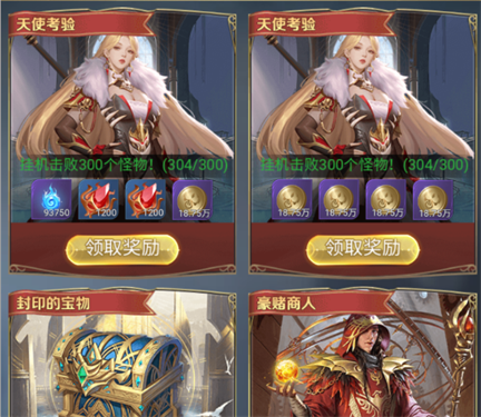 永恒之刃手游官网版