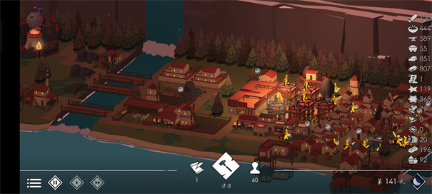 篝火2未知的海岸