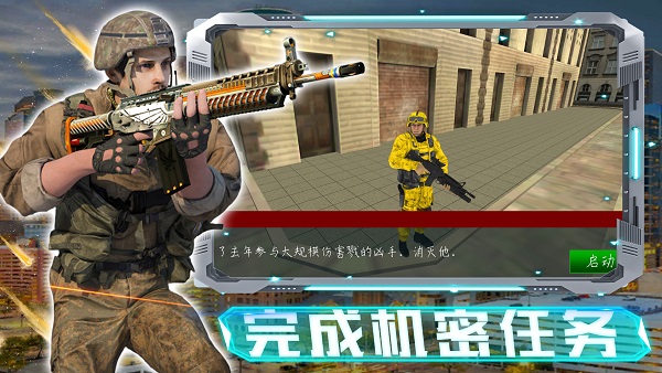 我的世界末日生存