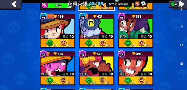 荒野乱斗云游戏