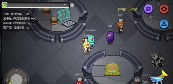 嘿嘿太空杀穿墙版