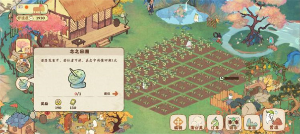 桃源深处有人家