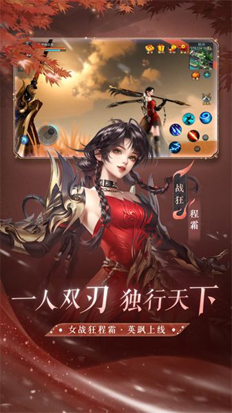 倩女幽魂手游官网版