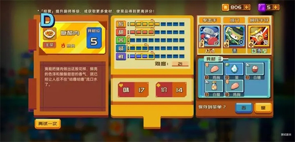 砰砰军团国际服