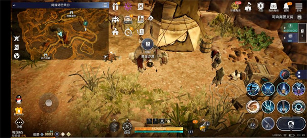 黑色沙漠公测版