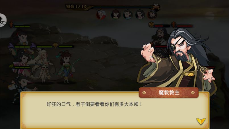 百花侠客令手游