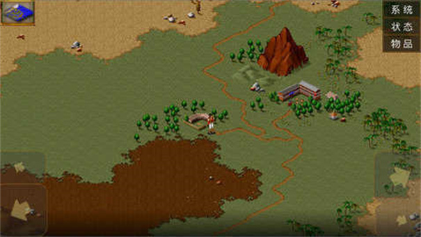 金庸群侠传怀旧版