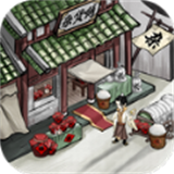 江南杂货铺草花手游