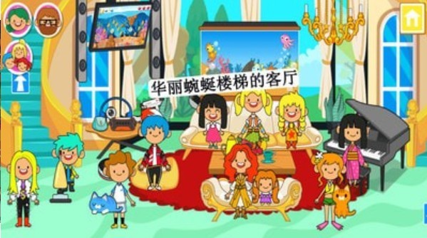 米加小镇泳池派对家具