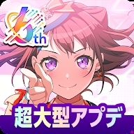 少女乐团派对日服