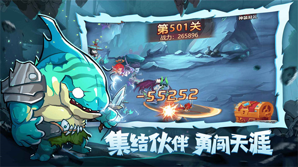 魔界军团官方版