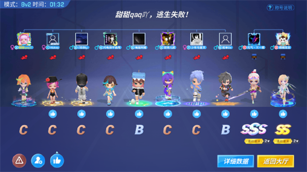 逃跑吧少年老版