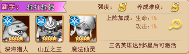 魔界军团官方版