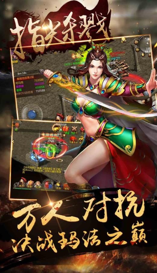 指尖杀戮手机版