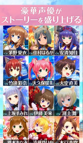 妃十三学园手游