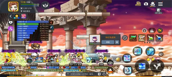 冒险岛枫之传说