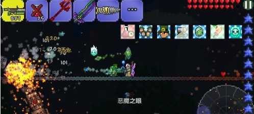 泰拉瑞亚手机版内置菜单