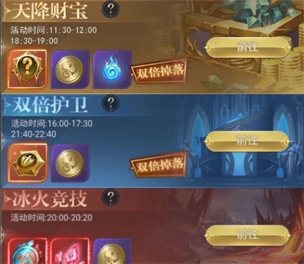 永恒之刃手游官网版