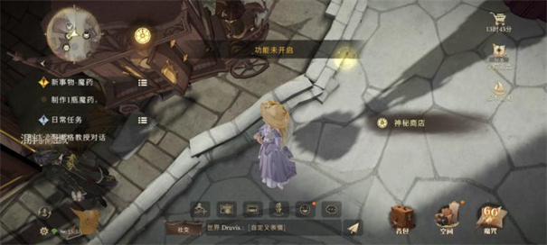 哈利波特魔法觉醒国际服互通版