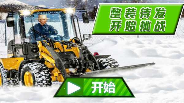 帮帮大兄弟游戏官方手机版