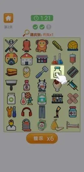 爱上找你妹 手游版