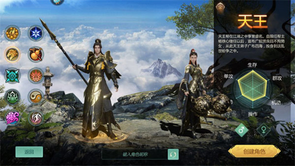 剑侠世界起源手游官方版