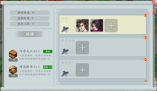 智夺军旗测试服