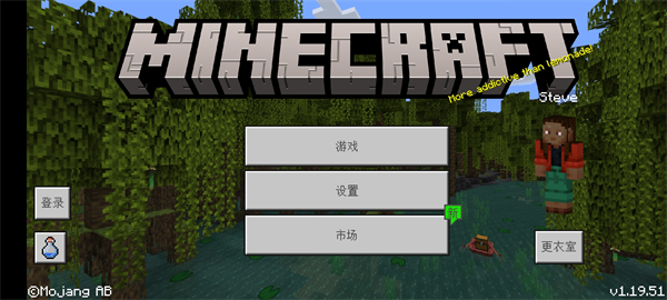 我的世界珍妮模组手机版安装包1.19