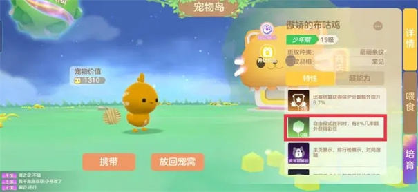 球球大作战渠道服