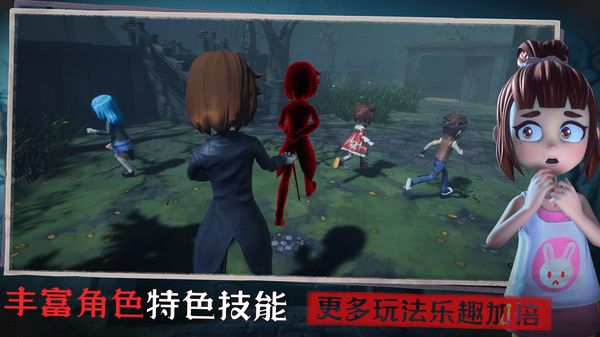 恐怖躲猫猫3(3D版)